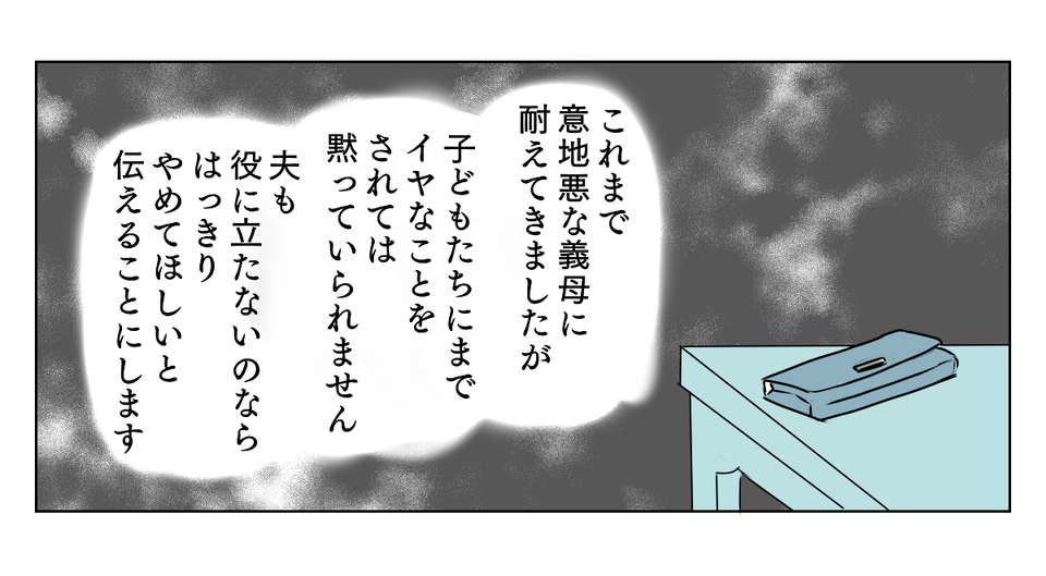 4_3_3