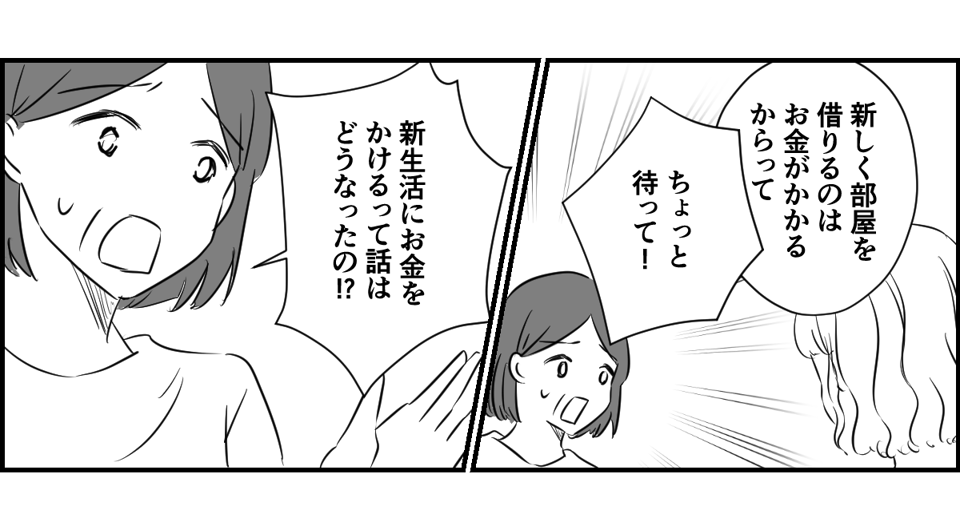 3_1_2