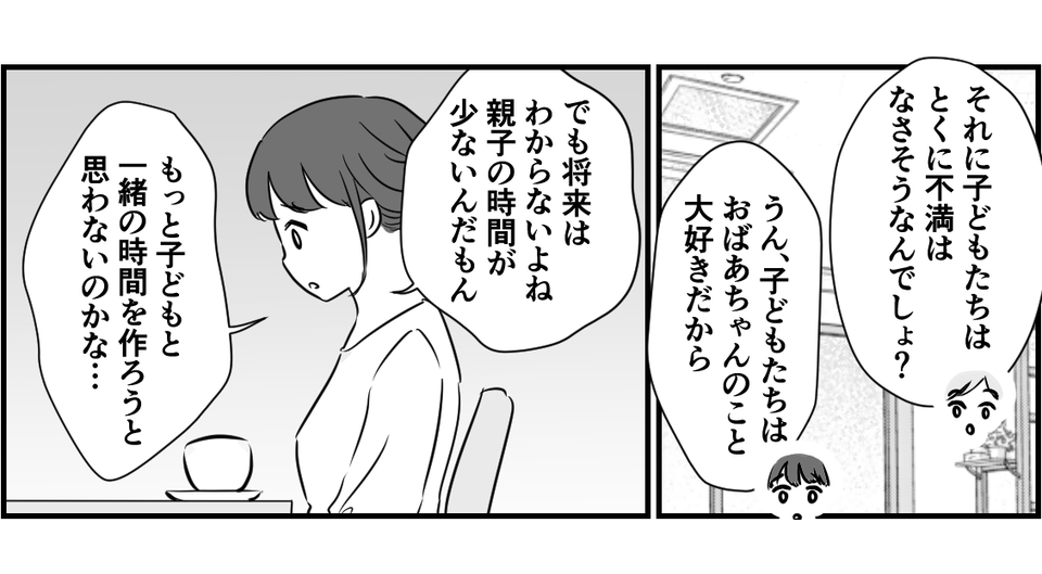 4_1_3