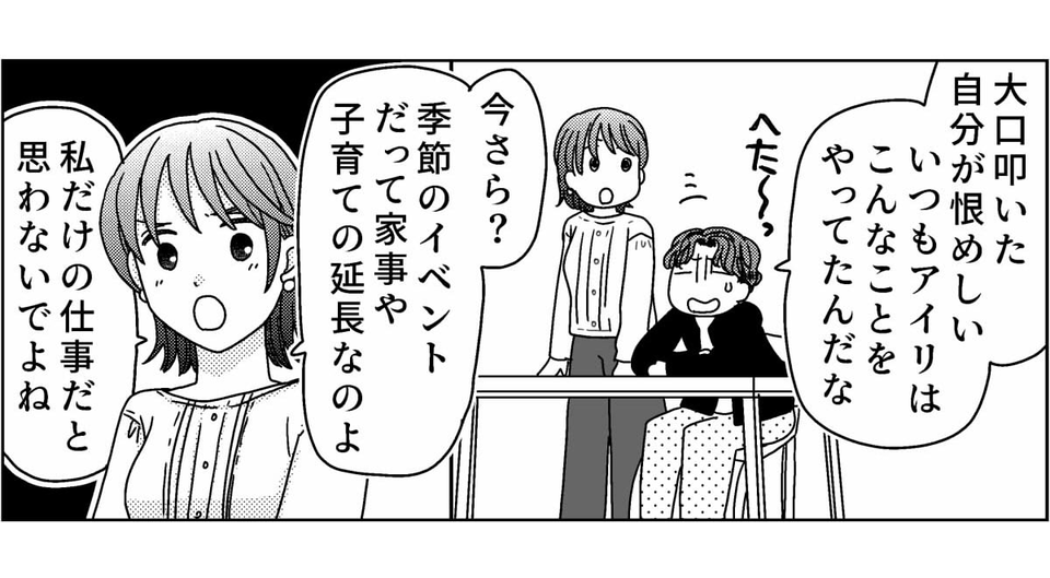 2-6