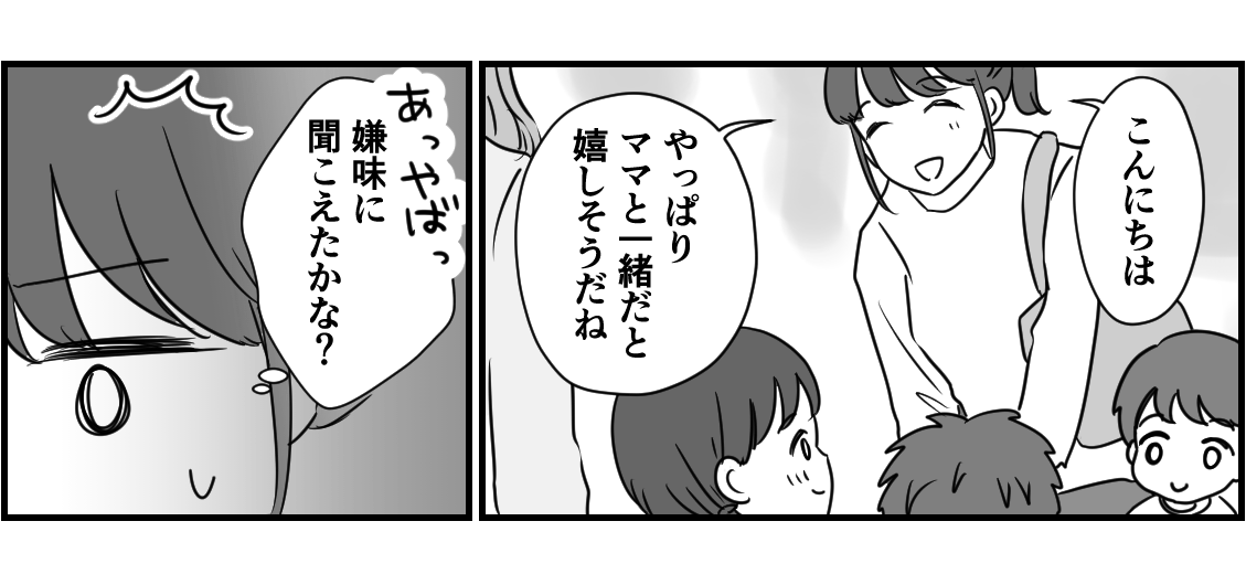 4_3_2