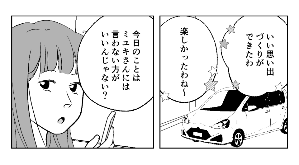4_2_2