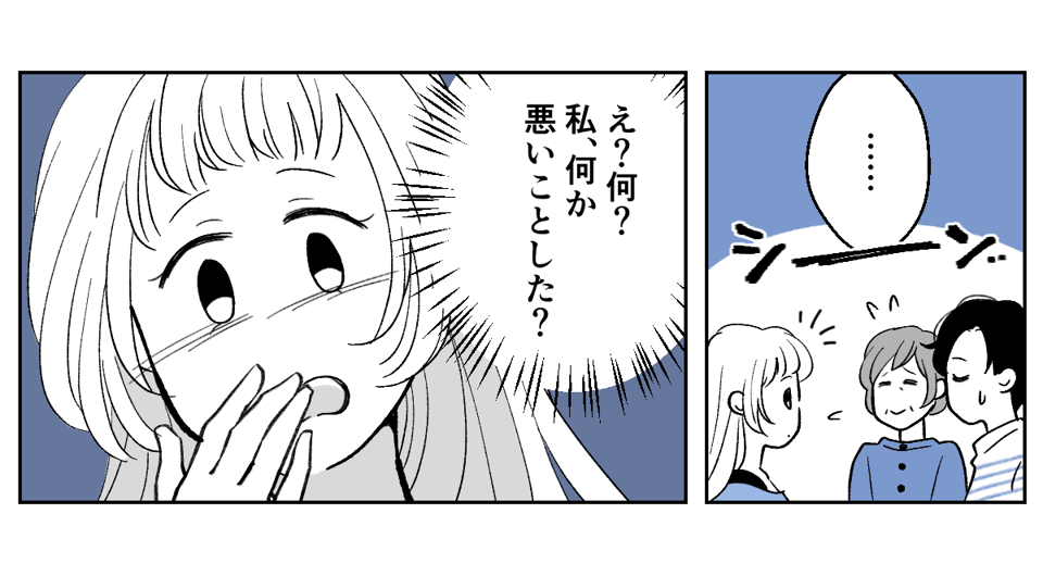 2_3_3