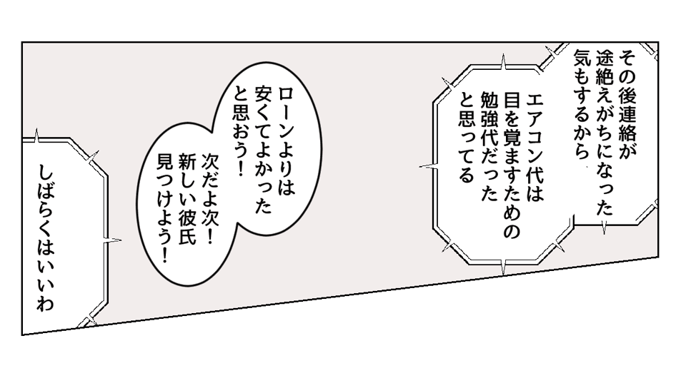 4_3_2