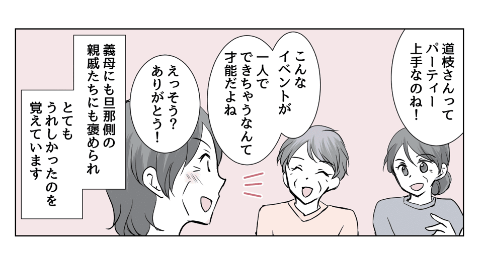 4_1_1