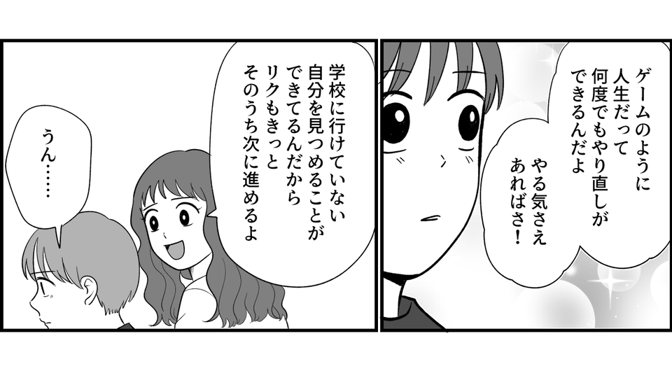 10_3_2