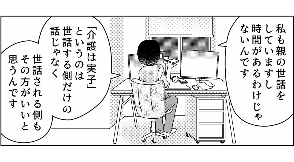 5-2