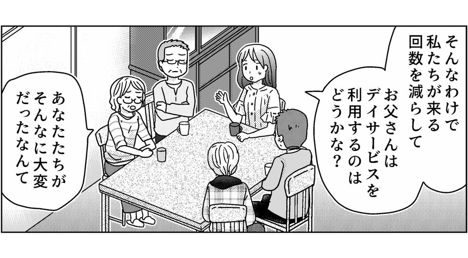 7-5