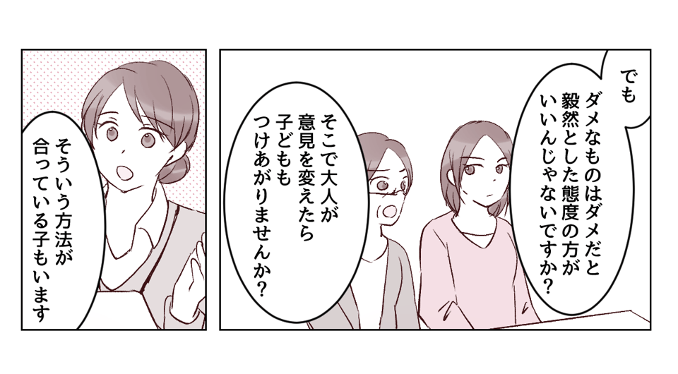 4_3_1