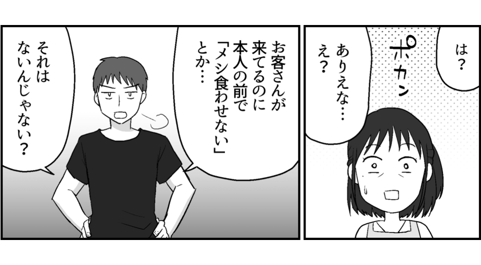2-1-1