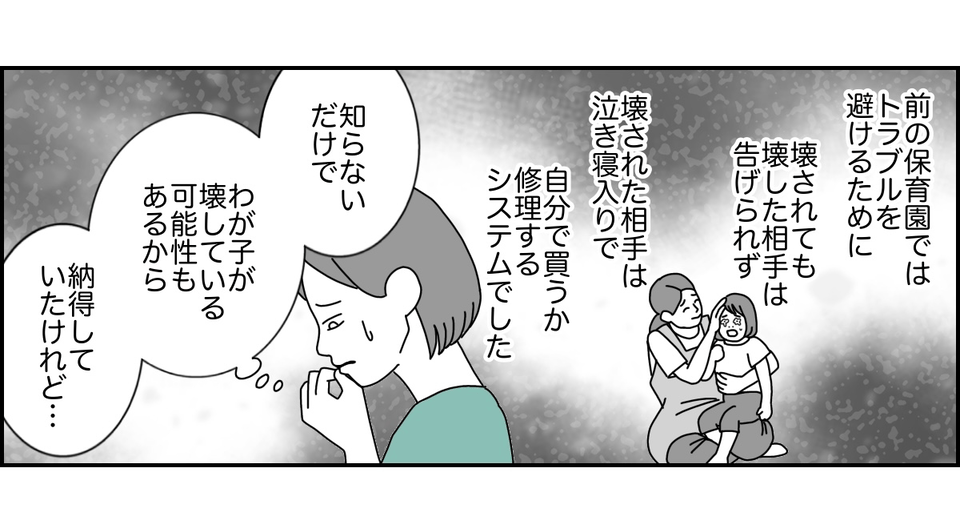 1_2_2 (29)