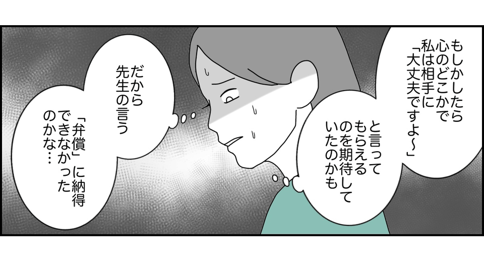 2_3_1 (29)