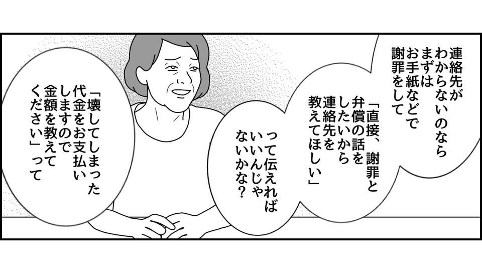 1_3_3 (30)