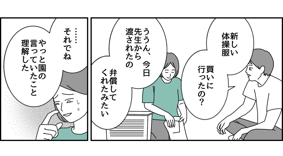 3_2_3 (20)