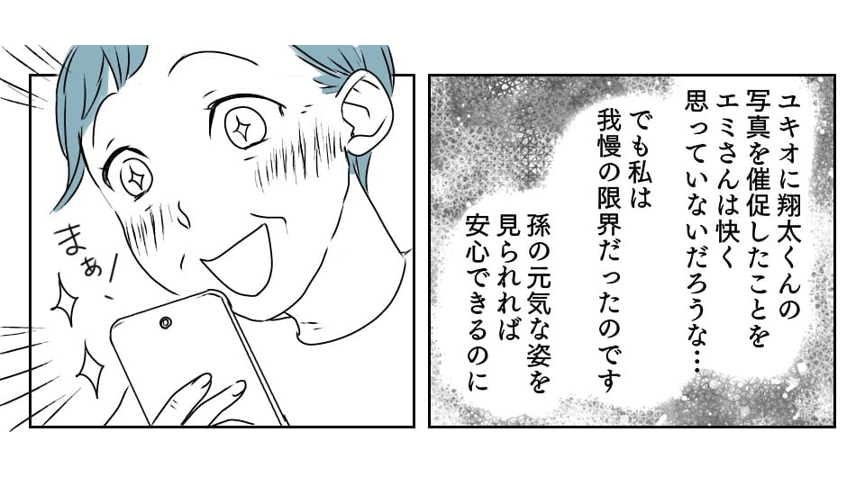 4_1_1