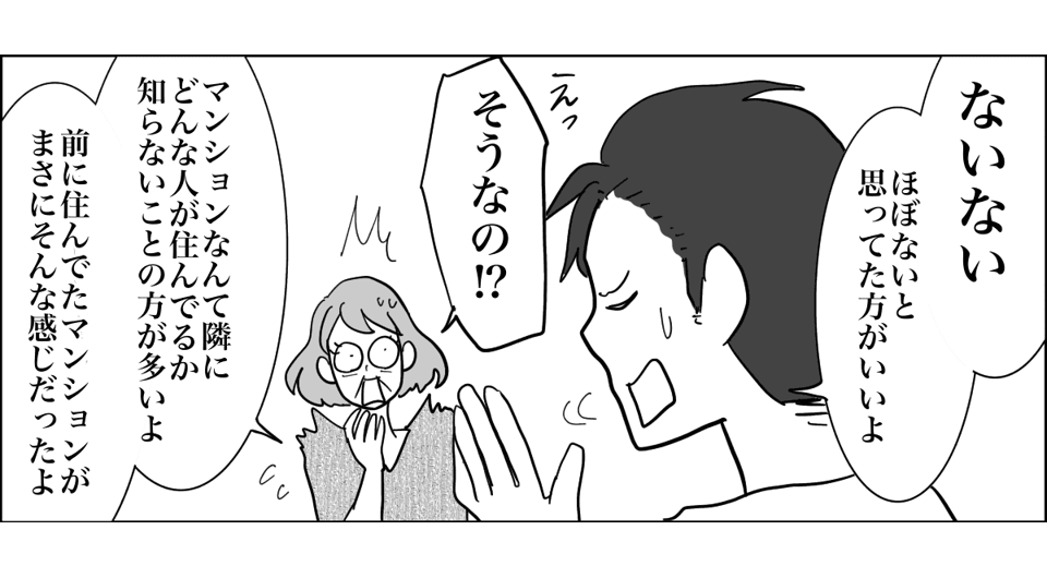 4_2_1