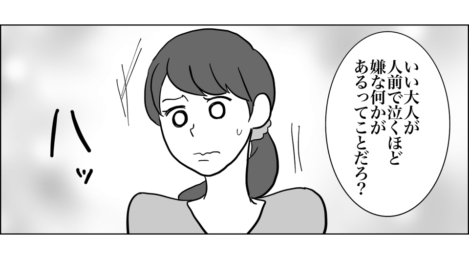 1_4_3
