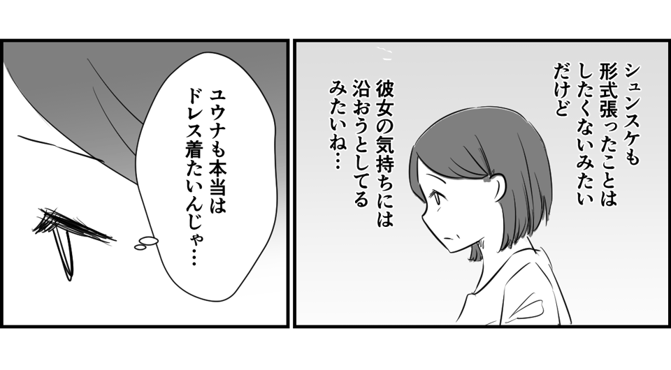 2_3_2