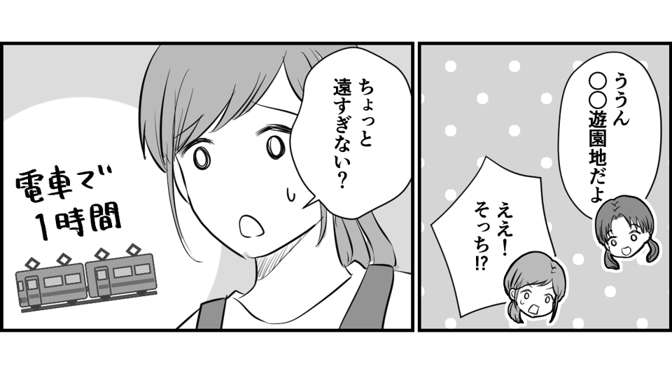 1_1_2