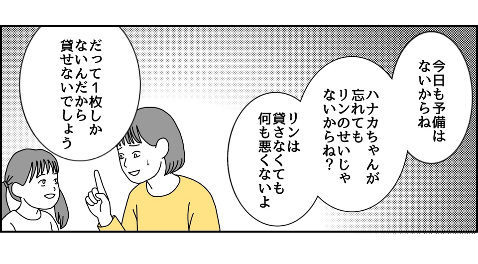 3_1_1 (21)