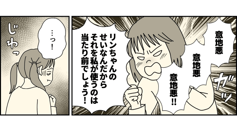 3_2_2 (21)
