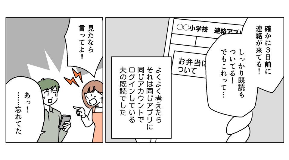 【修正版】5-2