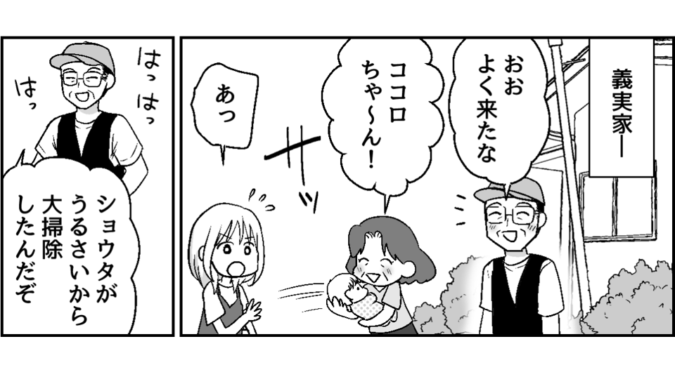 4-3-3
