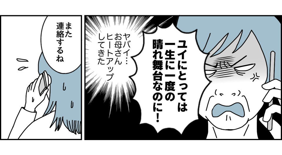 1_3_2