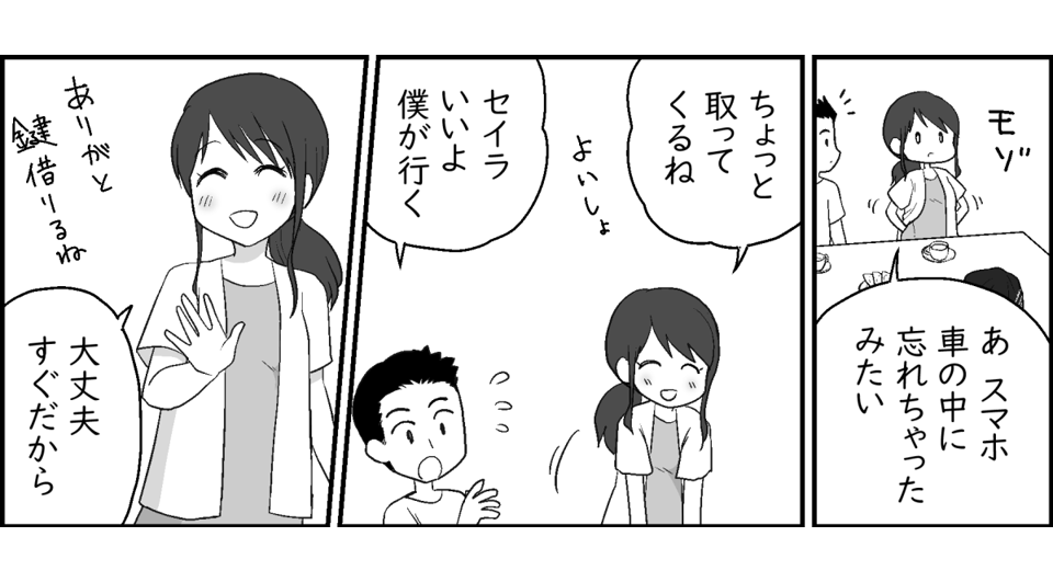 3-1-2