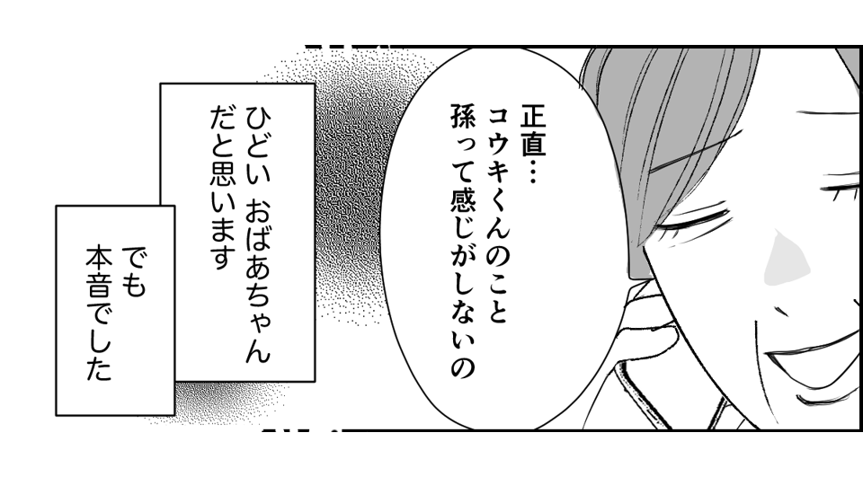 3_3_2 (41)