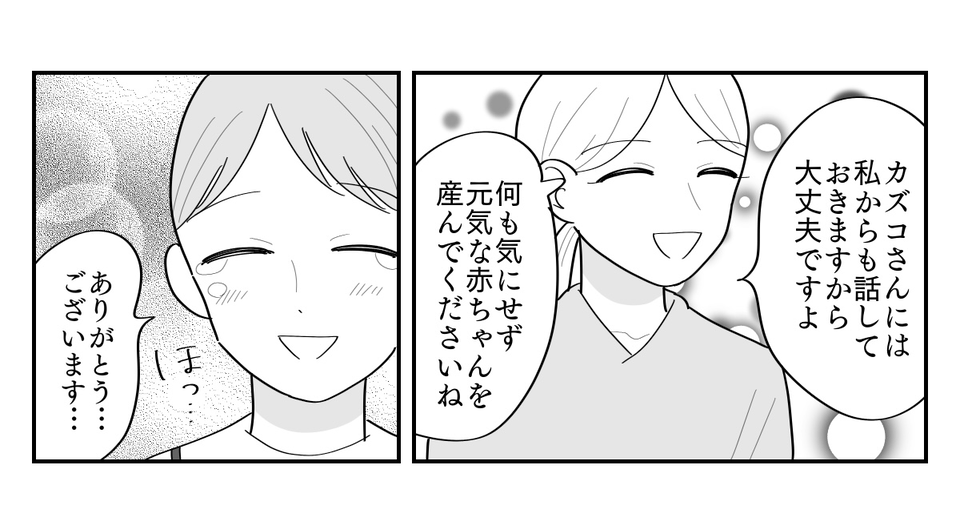 3-5