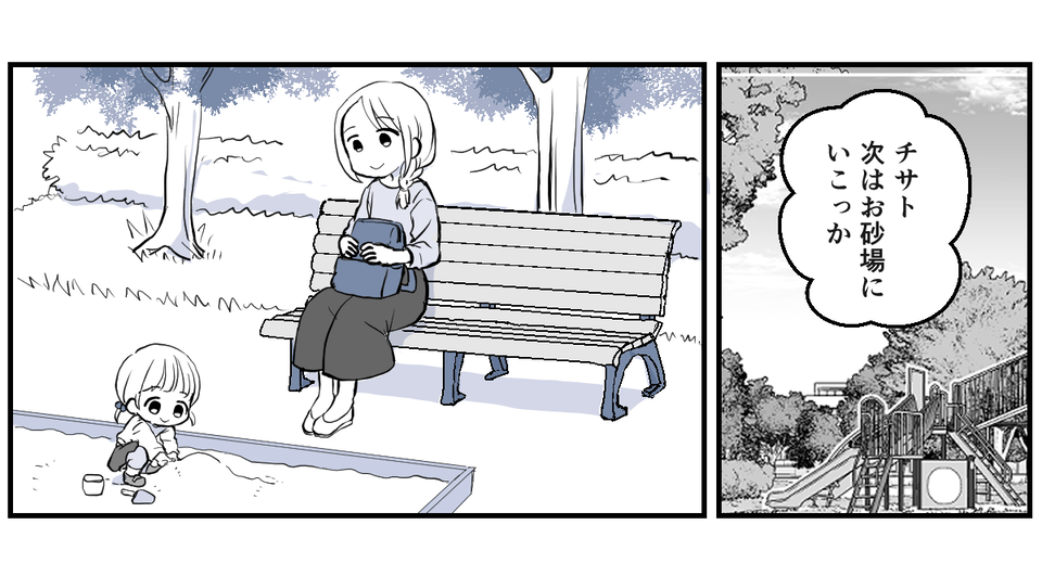地域のお下がりリレー1_1-1