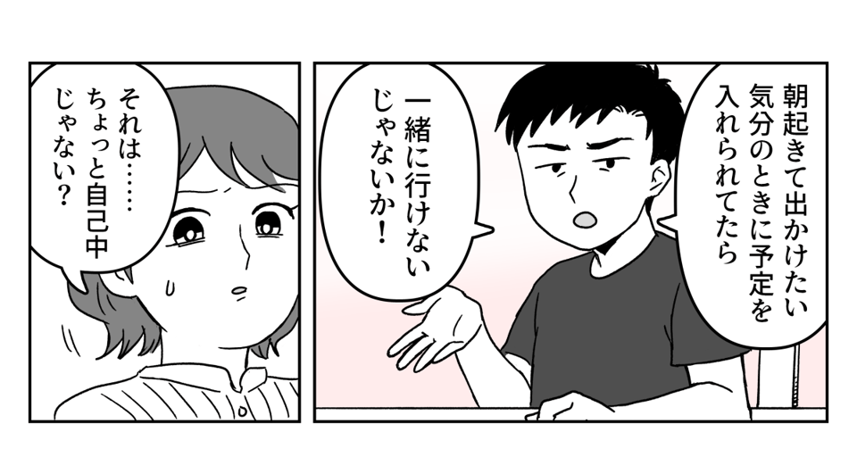 2-3-1