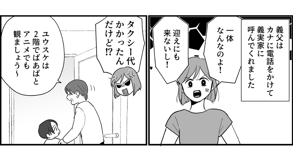 5_2_1