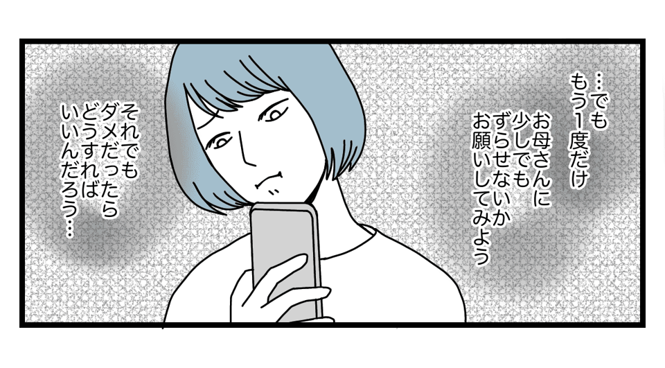 2_3_3