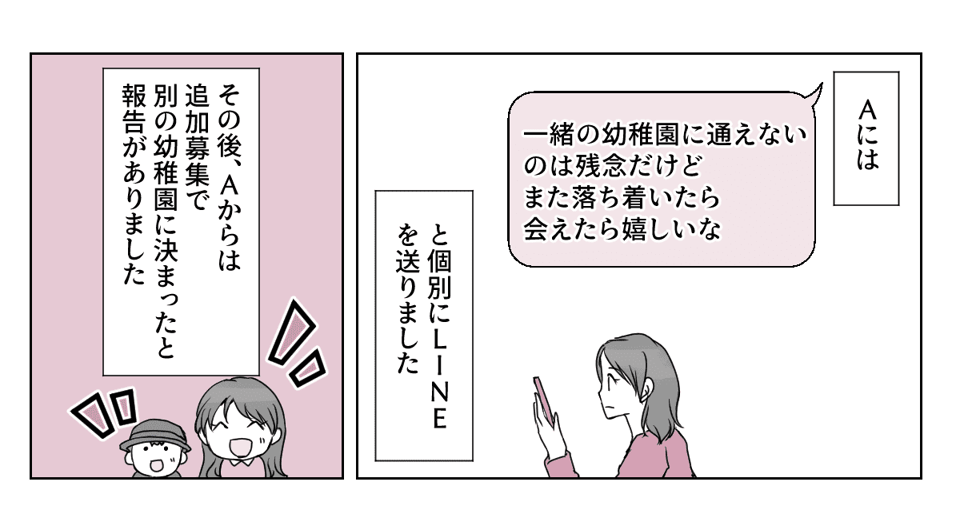 2_3_1