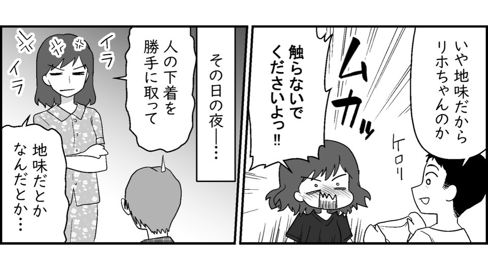 3-2-2