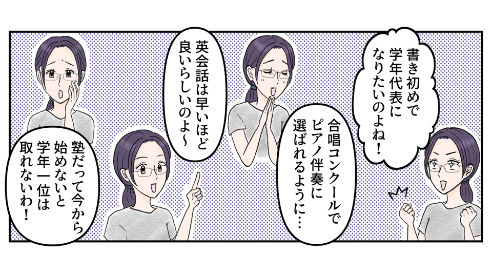 1-3-2
