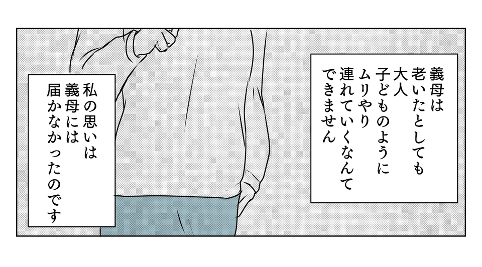 5_2_3