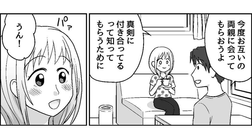 1-1-2