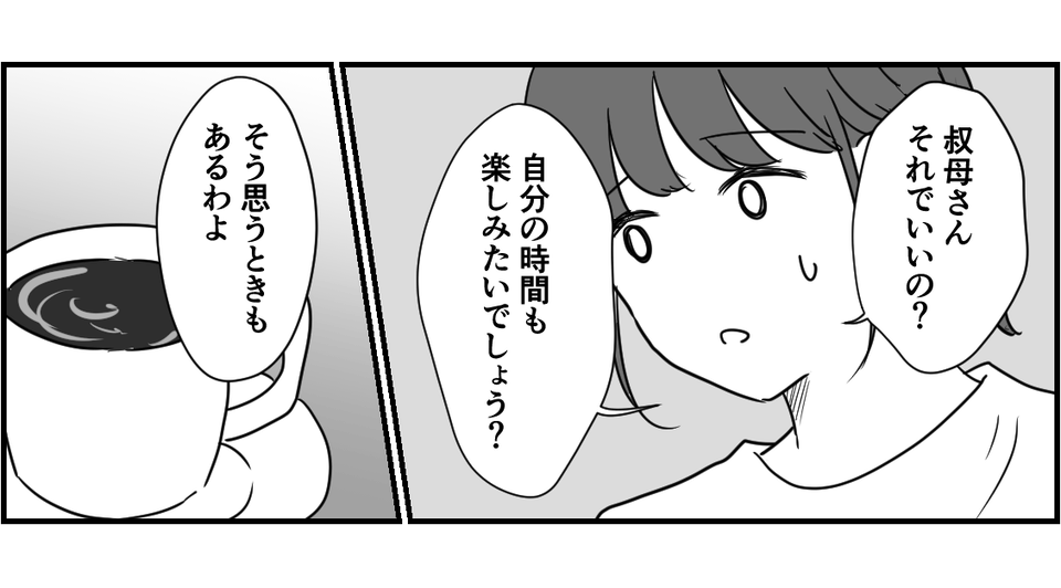 2_3_2