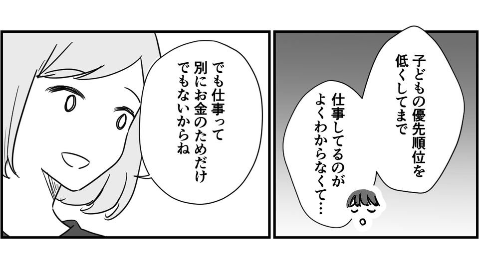 3_3_2