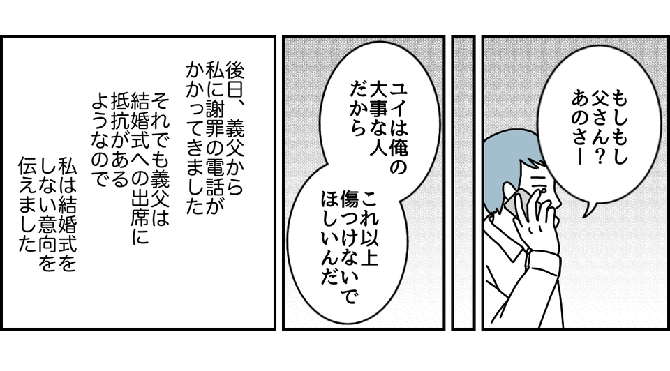 3_3_1
