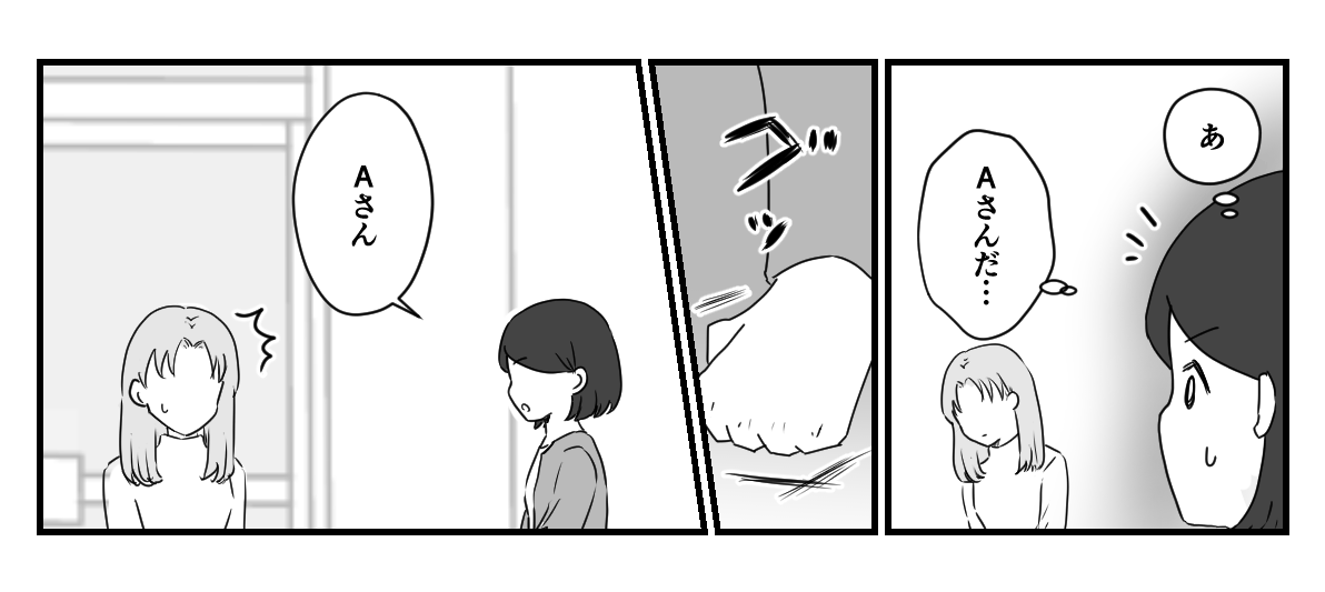 4_3_1