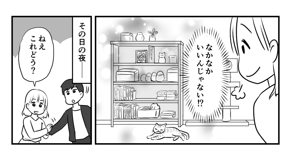4_2_3
