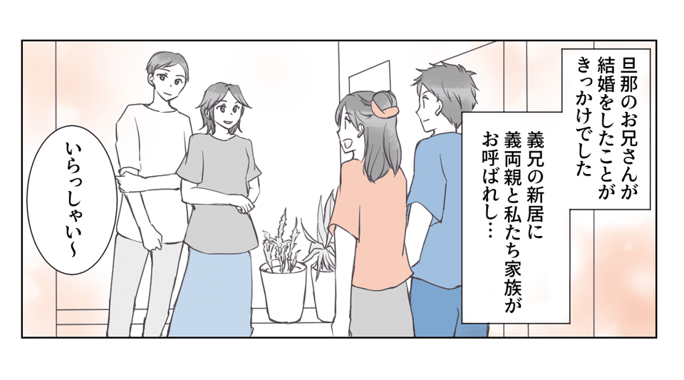 2_2_3