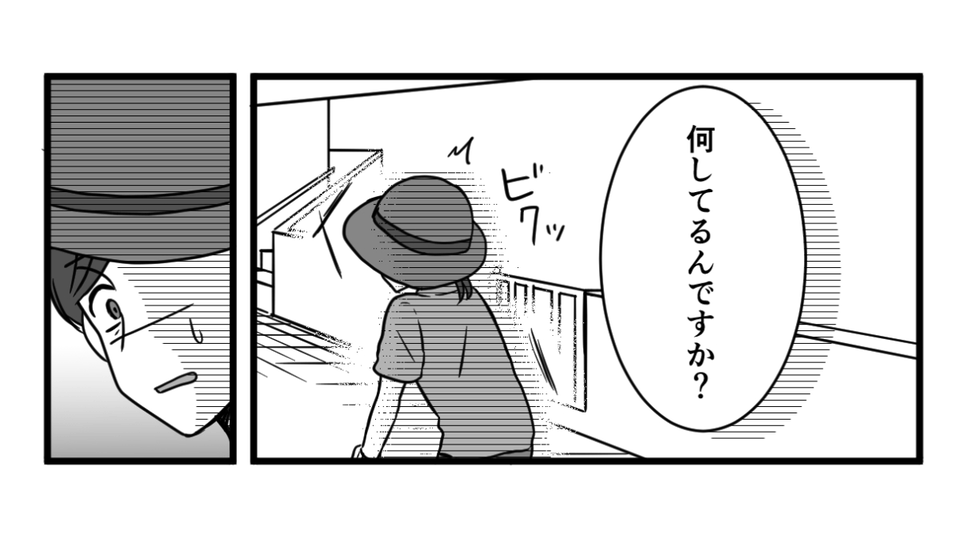 3-3-1