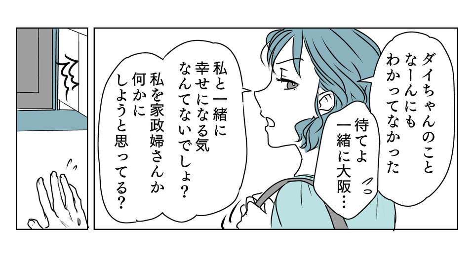 4_2_3