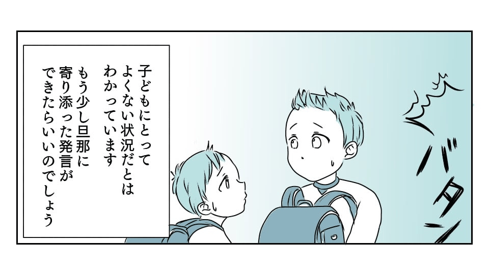 2_3_1