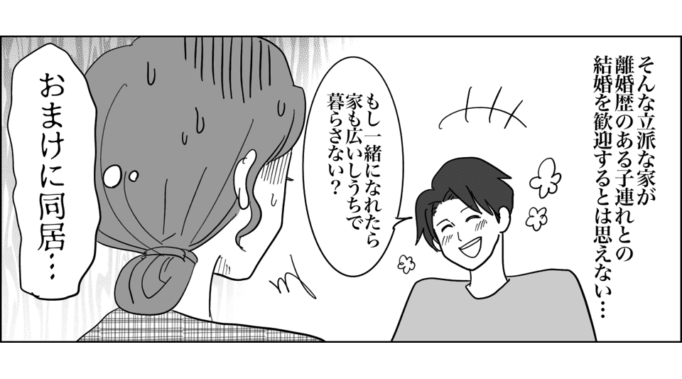 4_5_2
